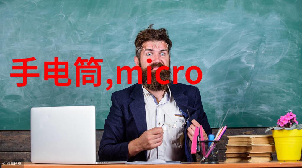 解密中药秘方一张古老图谱背后的未知之谜