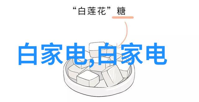 全球合作与本地服务 化学药品行业标准的一体两翼