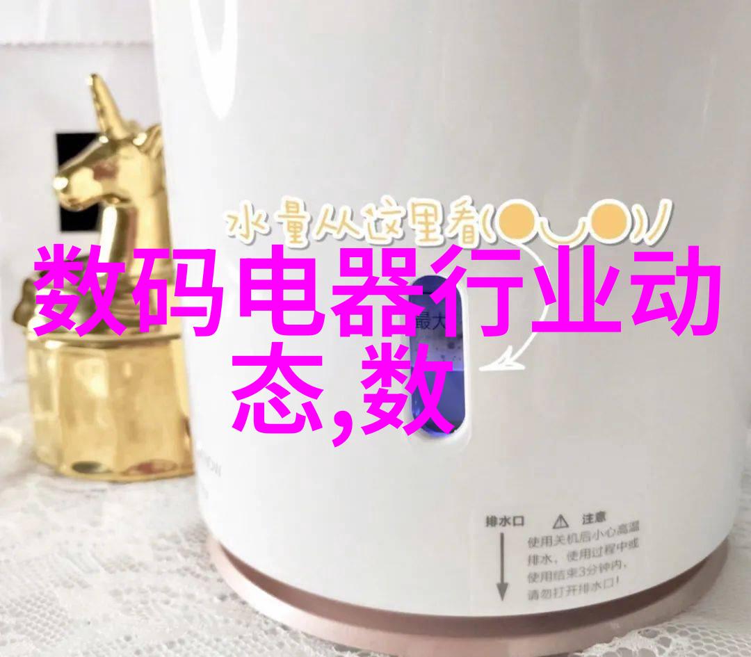 格格党的魔王启示录夫君之路与我们的未来