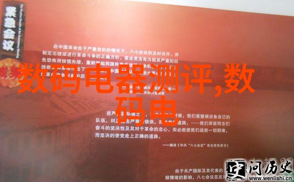 财经之巅揭秘那些隐匿的学术帝国