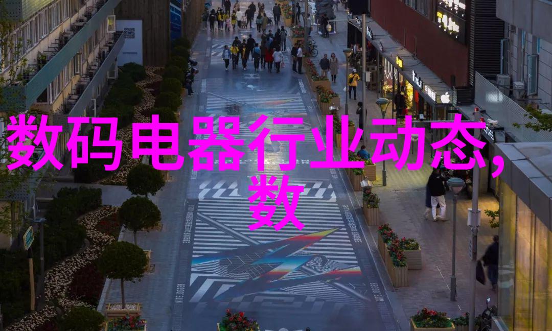 不锈钢种类及用途304201202321等不同类型的不锈钢及其在厨房家电工业制造等领域的应用