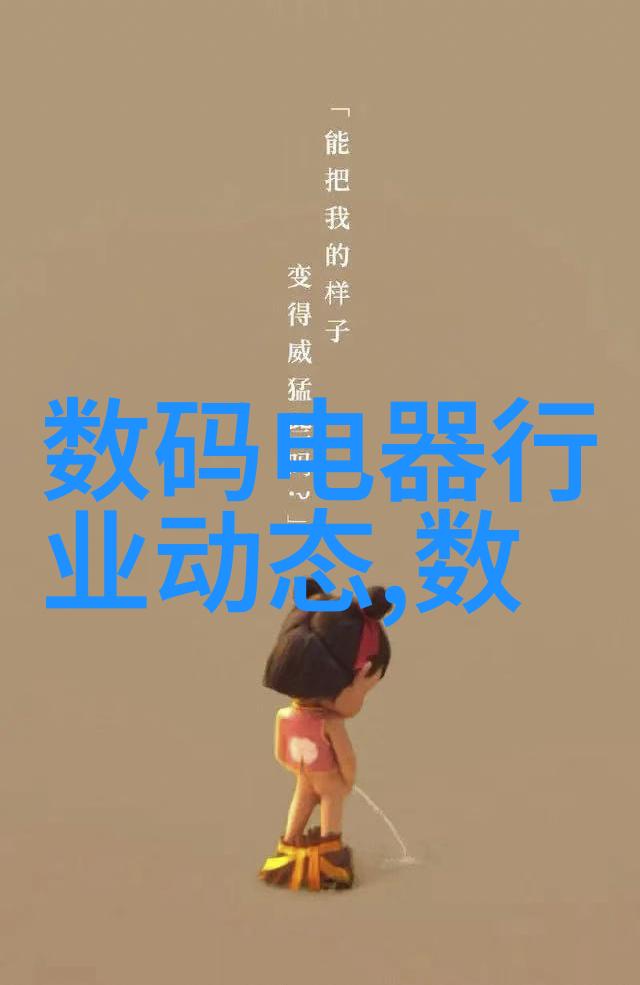 探索手工艺之美自制不锈钢小工艺品的艺术价值