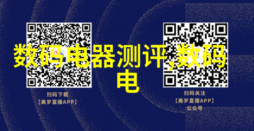 水质检测中的PH值之谜揭秘净水器的正常范围
