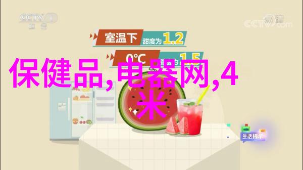 微波炉使用注意事项安全防范指南
