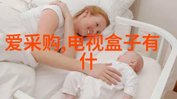 彩色世界亚克力制品的艺术与实用