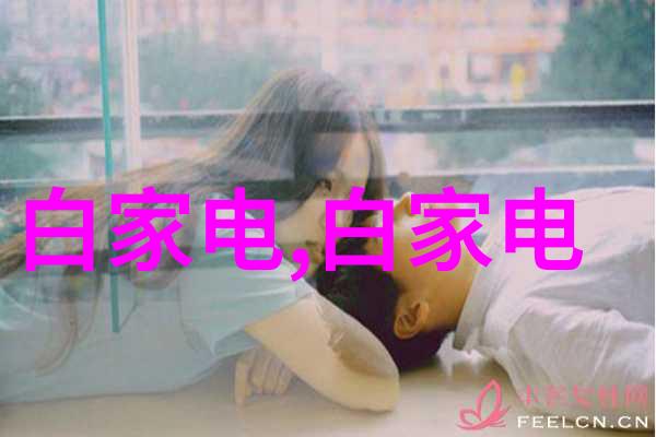 数字化控制系统DCS在现代工业自动化中的应用与发展