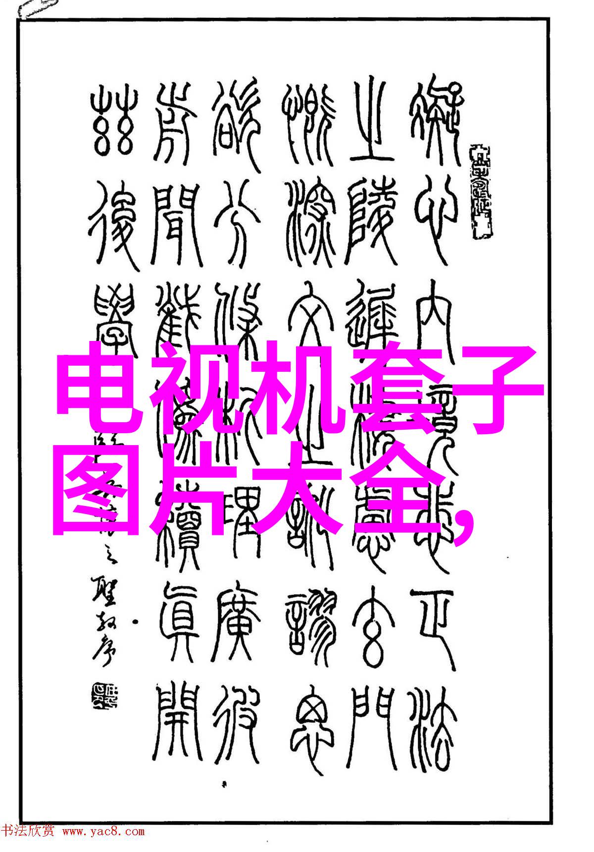 武汉不锈钢加工厂家武汉专业的不锈钢加工服务提供商