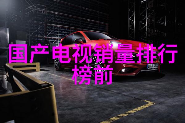 重庆制冷设备行业发展前景如何
