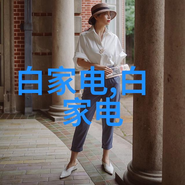 丽维家居生活温馨舒适的家庭装饰