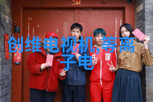 光影交错的艺术探索亚克力制品的魅力与应用