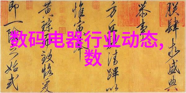 化工设备布置图我来帮你搞定这份重要的文件