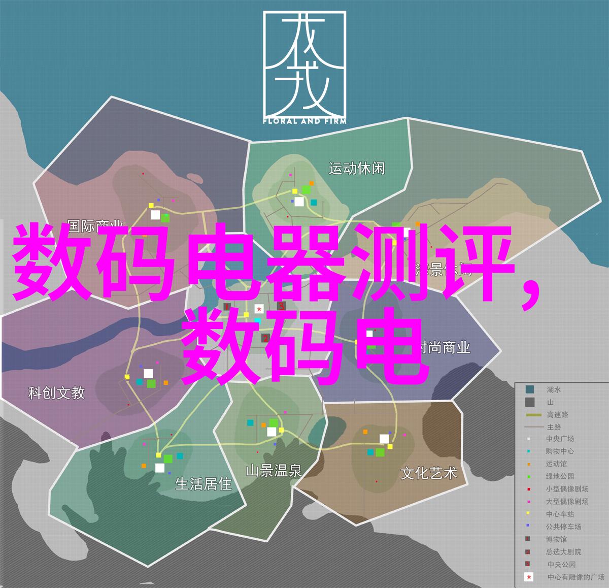 静态混合器色彩的沉默对话