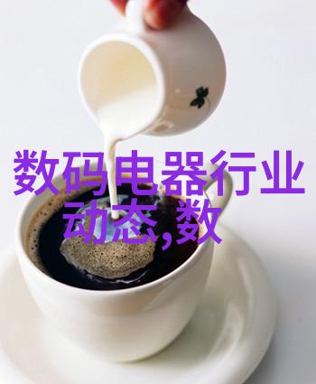 食品包装的清新守护者消毒设备之谜