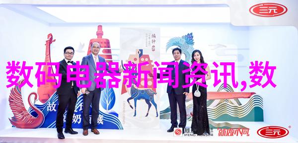 银河第一纪元宇宙的诞生与永恒
