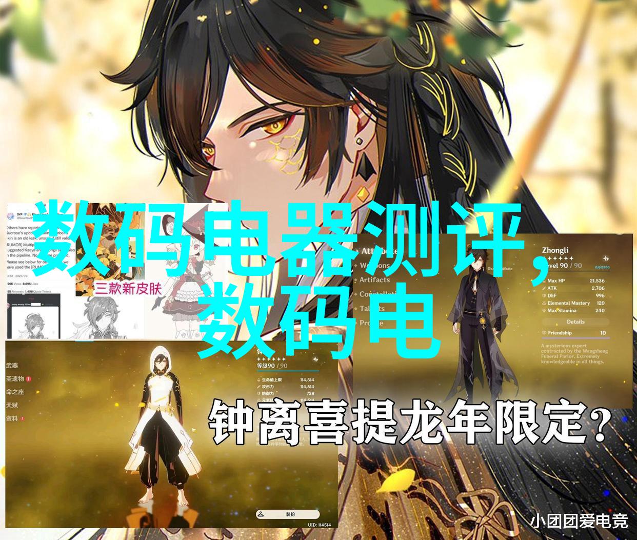 管材世界钢铁之韵与塑料之姿