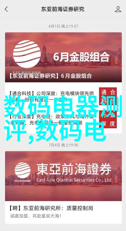 密室中的三瓣六瓣解锁填料之谜