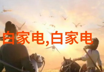 化工装置-高效生产新一代化工设备的研发与应用