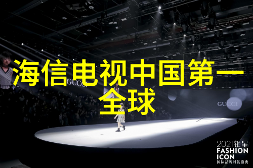 智能装备的理解和发展-从传感器到人工智能智能装备领域的革新与应用前景