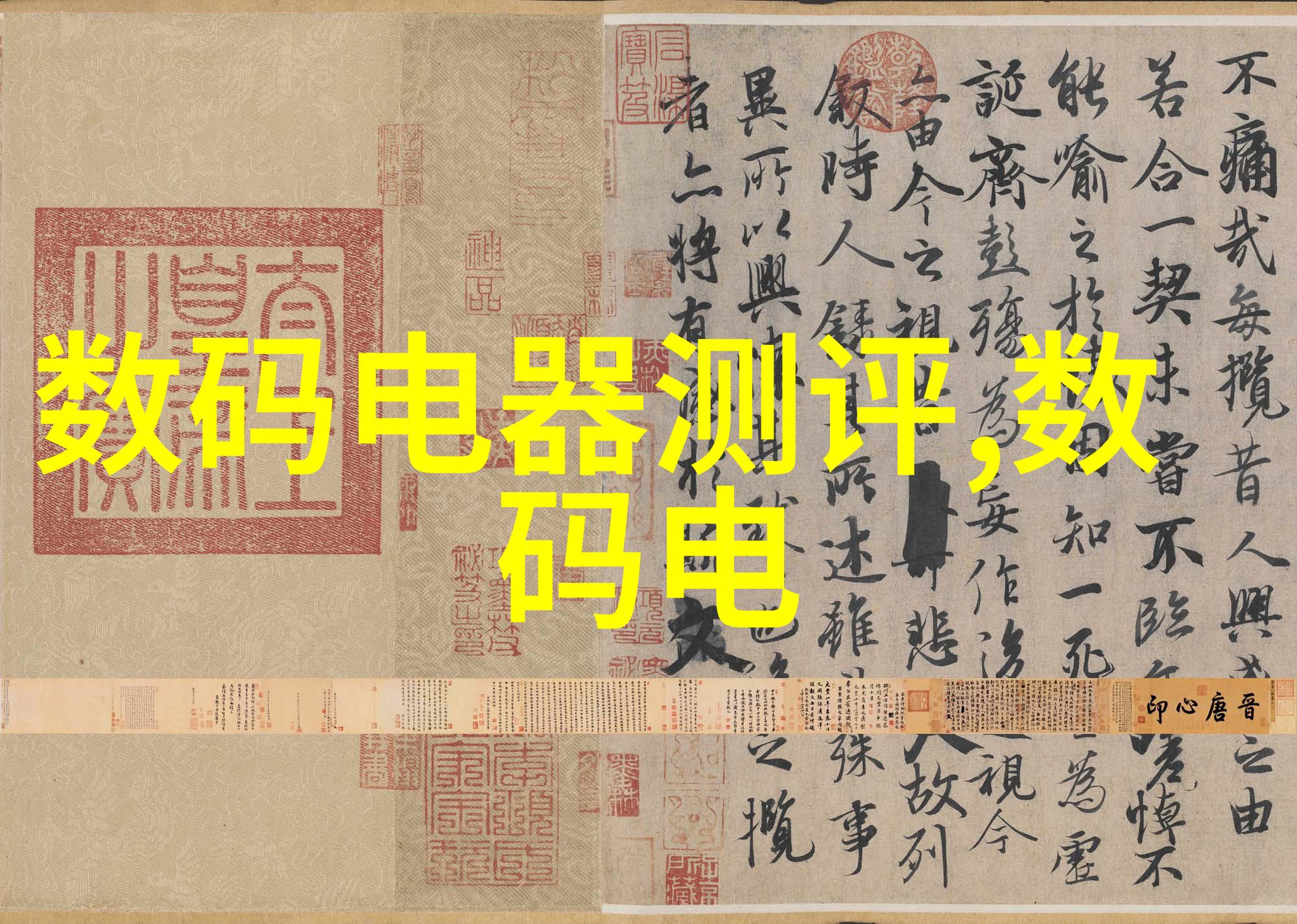 中国半导体巨擘领跑科技创新与全球竞争