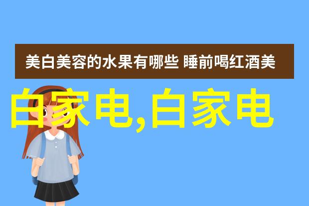 科技探索我国芯片技术能做到多细吗