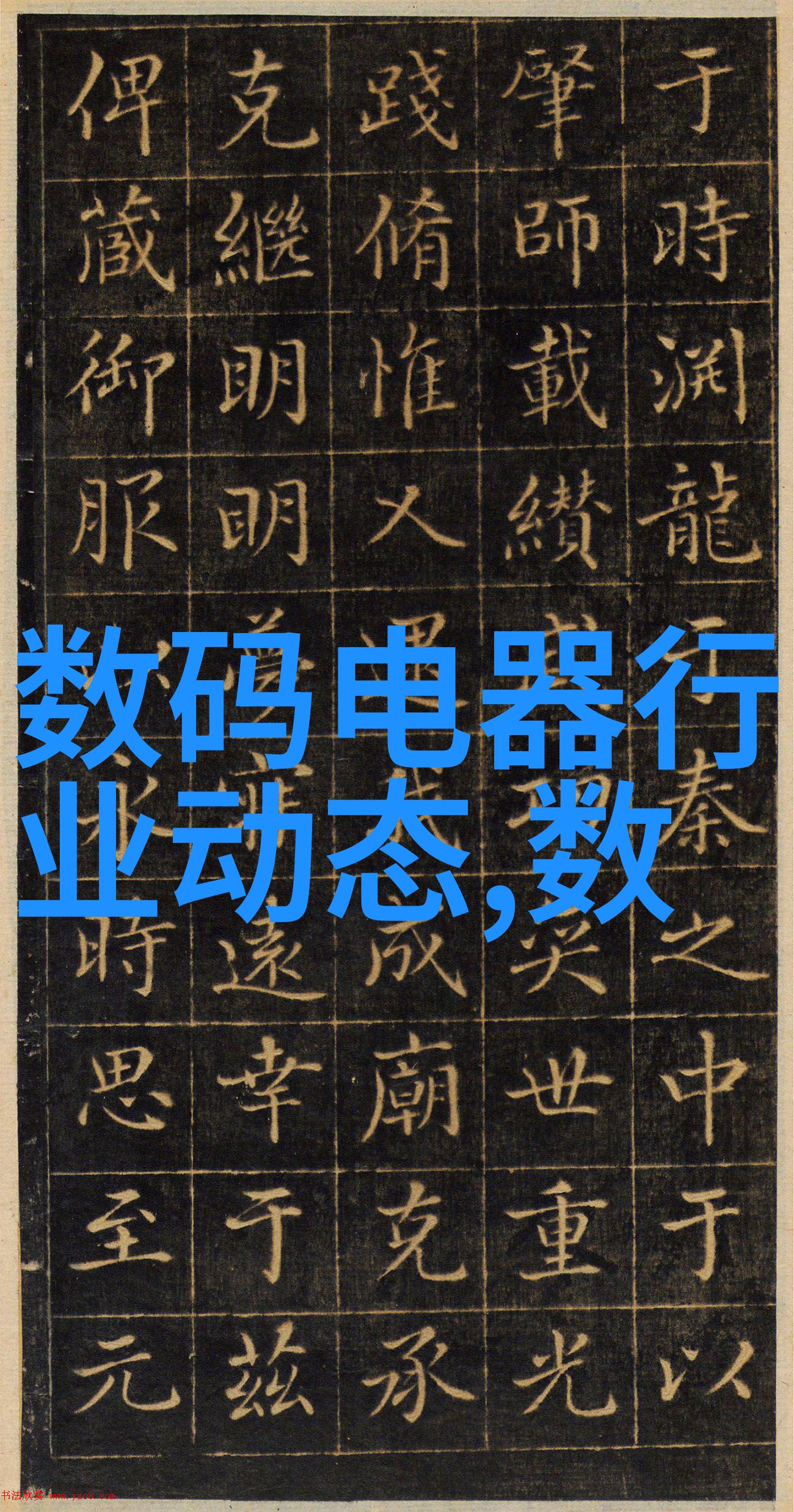 中国中车十年后股价预测从创业板上市到价值500元的奇迹变革