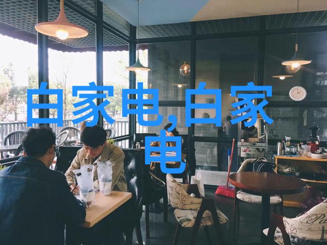 超大规模混合室的化学实验革新
