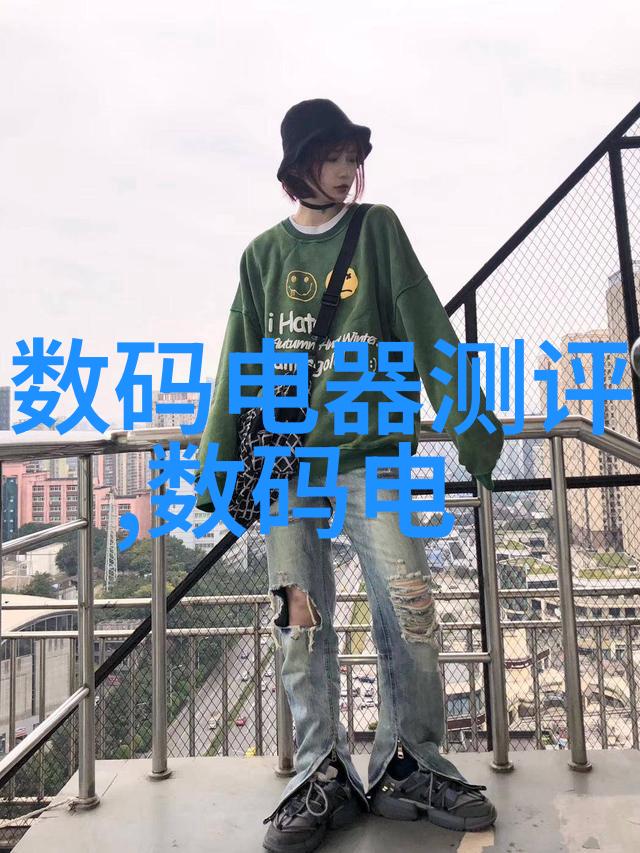 国家标准下的水质PH测定确保饮用水安全与环境可持续