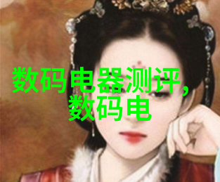 电流舞动的温暖之心