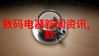 分析化学过程中的关键作用角色不同型号的反应器介绍