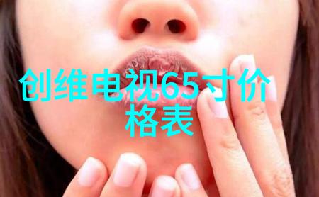 微波之歌鸡蛋的裂变