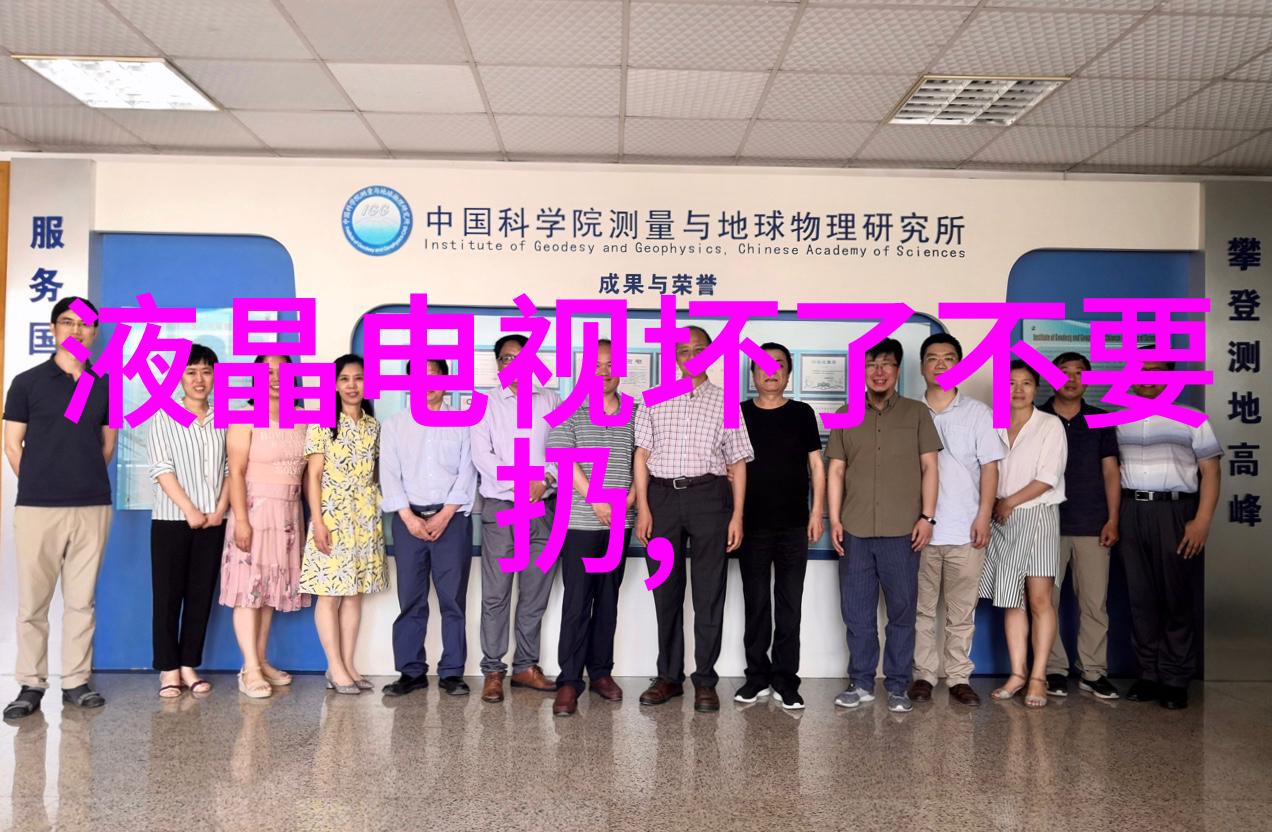 全球首创电视芯片与移动芯片相融合CHiQ电视再次勇敢跨界与索尼激光电视并肩作战