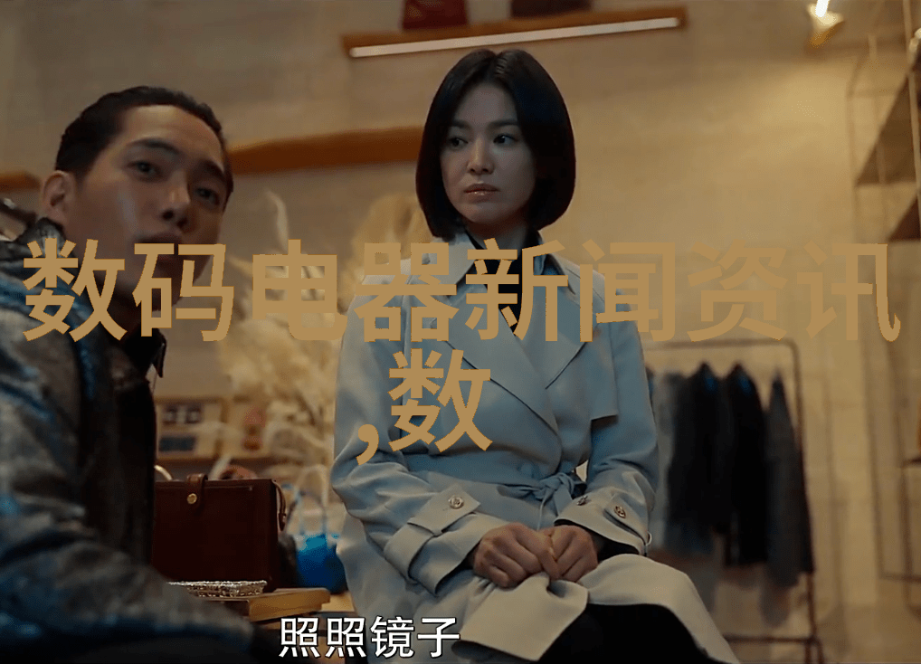 拆解车件的智慧之手拆车件购买App的兴起与应用