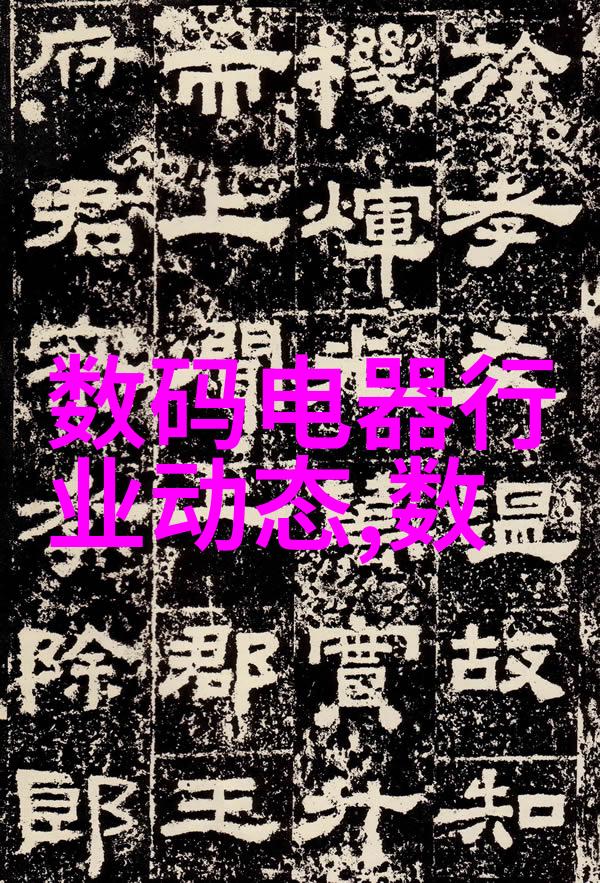 朴妮唛的种子播下希望收获未来