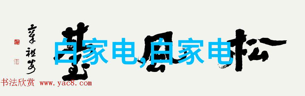 手机高清电视下载安装-轻松引入家中的影视盛宴手机高清电视的下载与安装指南