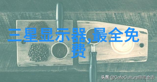 神秘实验室化工混合搅拌设备的惊天秘密