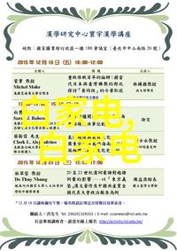 螺旋输送机设备提升物料传输效率的创新解决方案