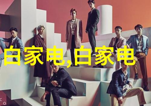 现代双层别墅装饰风格探索