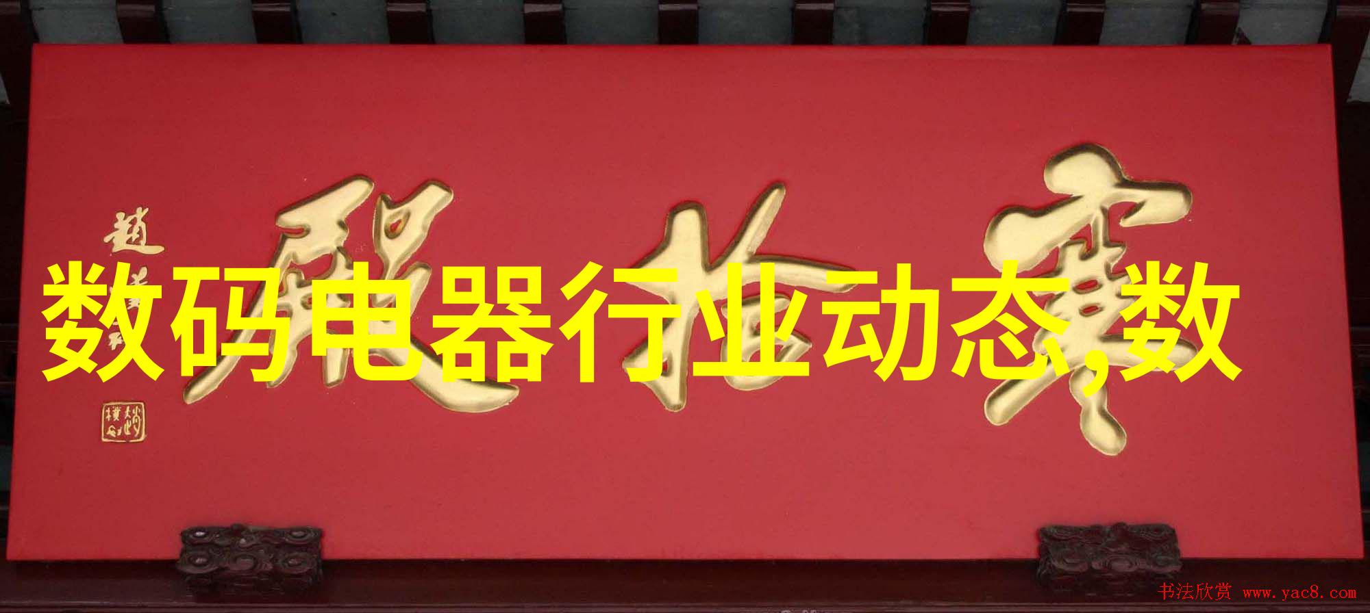 反应釜压力我的化学实验室日记