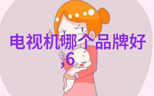 热情的灭菌者红外线杀菌设备的温暖守护