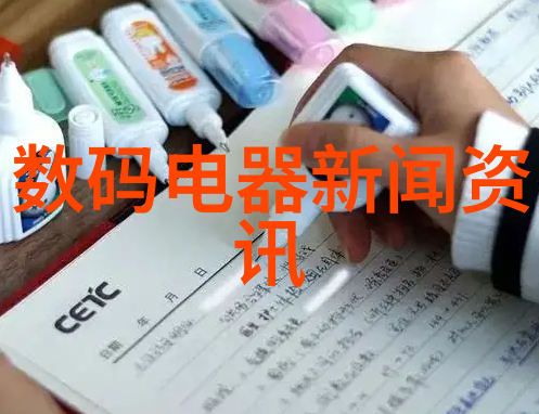 乐视超级手机2特性曝光 对iPhone6s来势汹汹