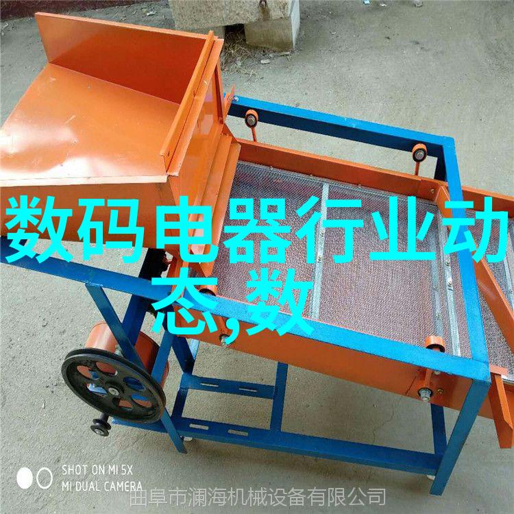 上海分离机时空裂缝中的谜团
