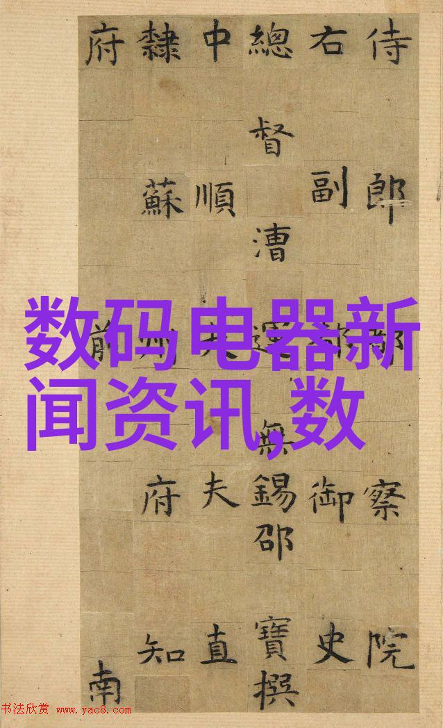 数码盛宴2023新系统新生态新应用