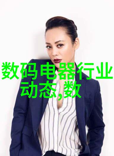 华兰生物背后的秘密股市风云与生命科学的交织