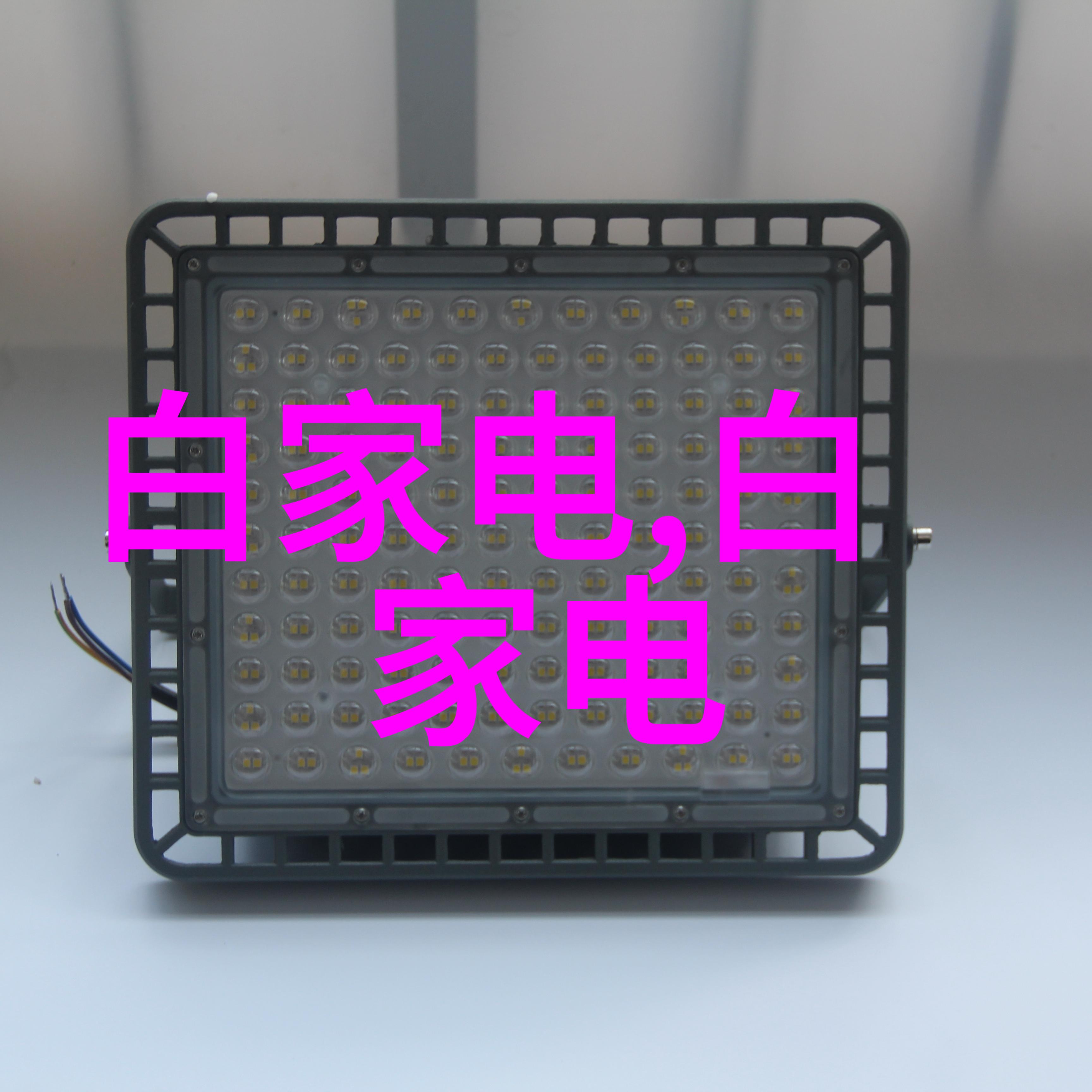PE排水管材我的家里的防水大英雄