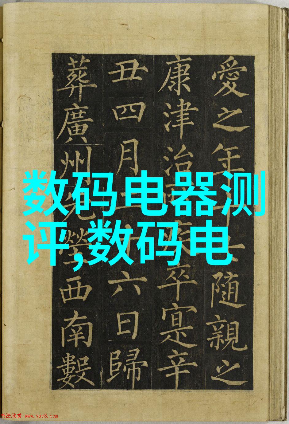 反应釜共线设备在现代化化学实验室中的应用与发展探究