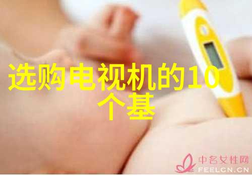 如何确保在不加热的情况下微波炉内部也不会出现残留物质或污染