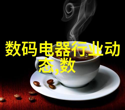 固相合成反应釜在有机合成中的应用及其创新设计前景研究