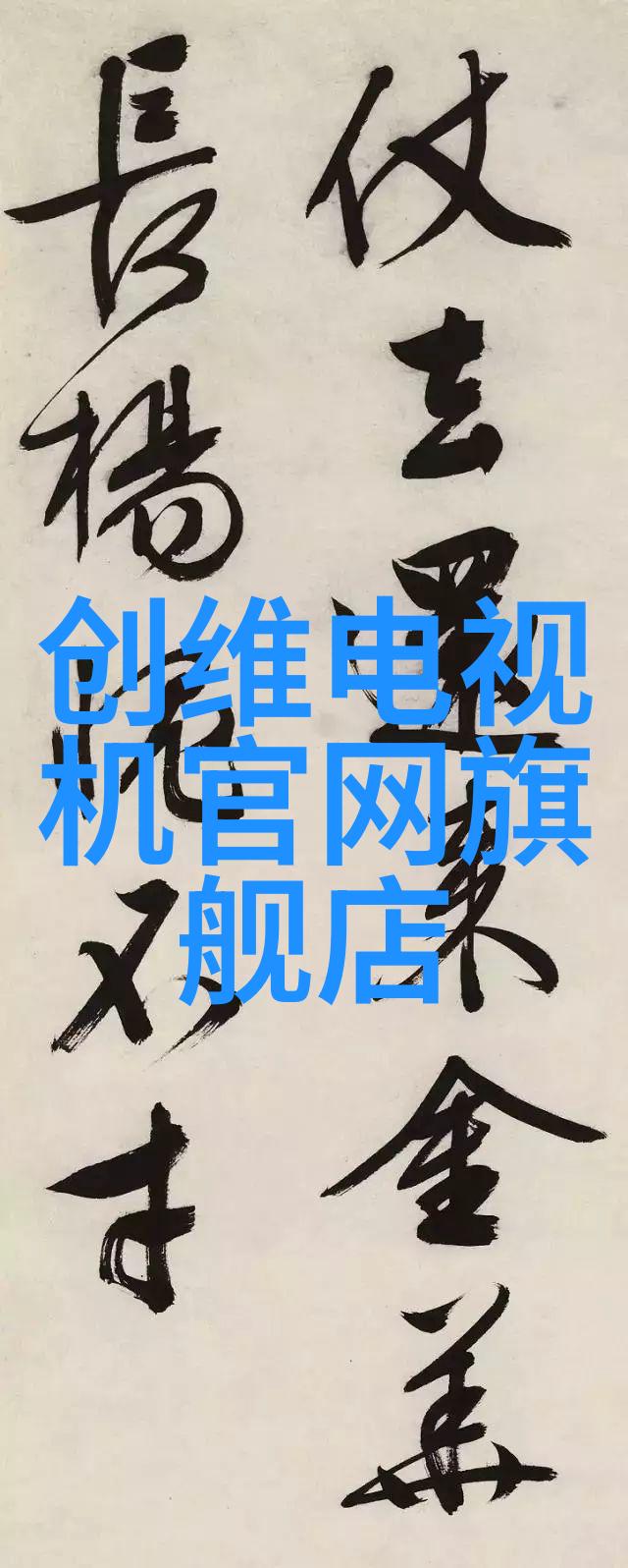 环填料是规整填料我这就给你讲讲它的故事