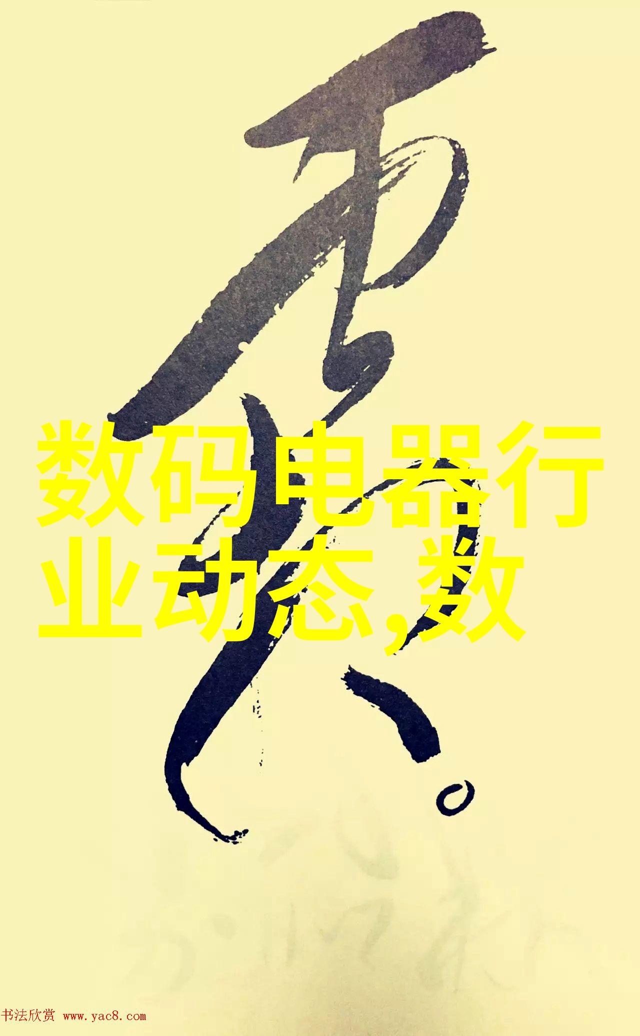 工业巨轮的精准指挥化工压力仪器的故事