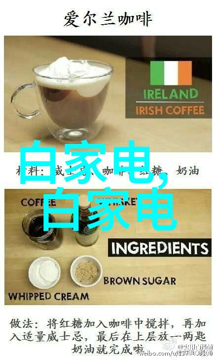 实验室精灵与机械巨人探秘设备制造厂家的双面世界